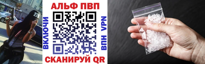 А ПВП мука  Обоянь 