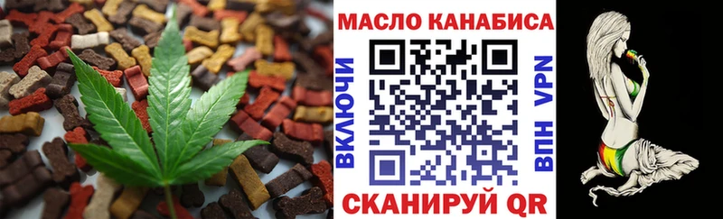 Еда ТГК конопля Обоянь