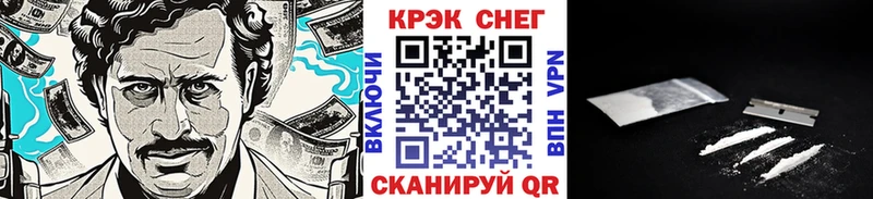 Кокаин Columbia  Обоянь 
