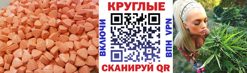Ecstasy MDMA дарнет шоп Обоянь