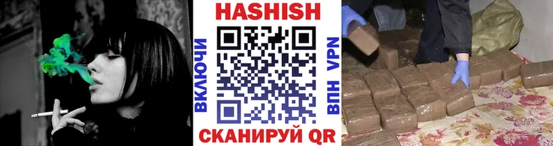 ГАШ Cannabis  Обоянь 