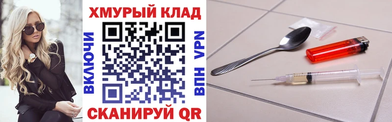 ГЕРОИН афганец  наркошоп  даркнет как зайти  Обоянь 