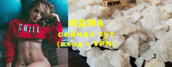 кокаин VHQ Алексин