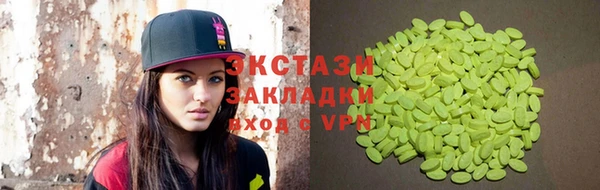 кокаин VHQ Алексин