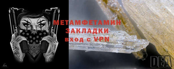 кокаин VHQ Алексин