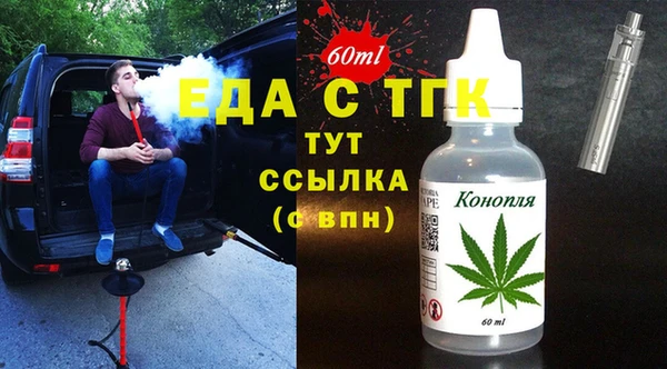 кристаллы Абинск