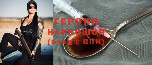 гидропоника Абаза
