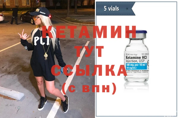 молекула духа Киренск