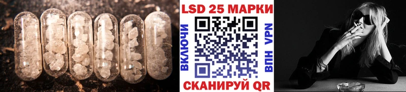 ЛСД экстази кислота  Обоянь 