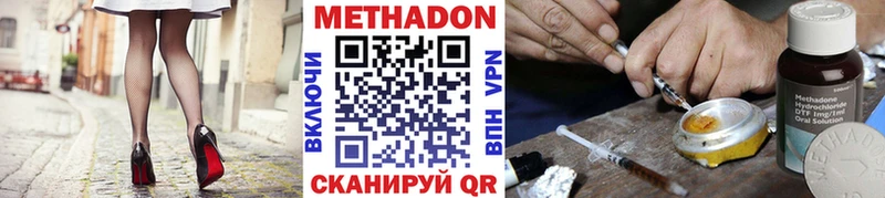 МЕТАДОН мёд  Обоянь 