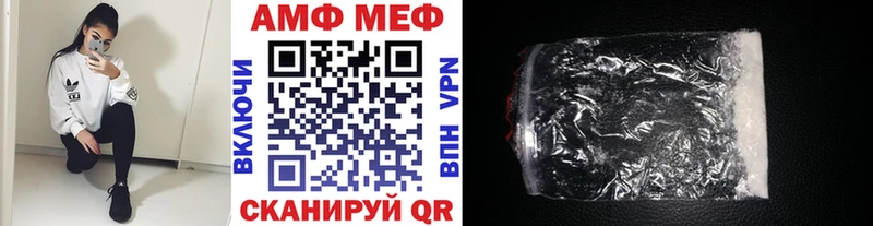 МЕТАМФЕТАМИН пудра купить наркотики сайты Обоянь