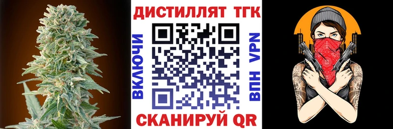 наркота  omg онион  ТГК вейп с тгк  Обоянь 