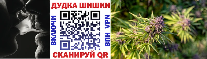 kraken ONION  Обоянь  Бошки Шишки гибрид 